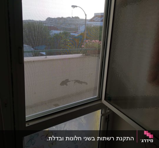 חלון אלומיניום עם רשת וידית פתיחה
